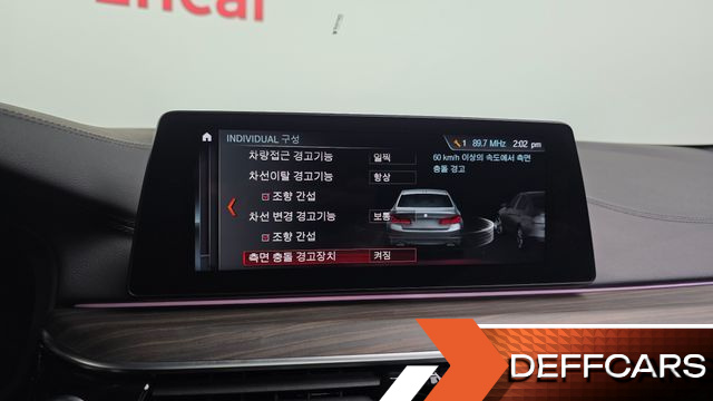 BMW 5-SERIES 520d xDrive M Sport Package Plus купить на сайте DeffCars