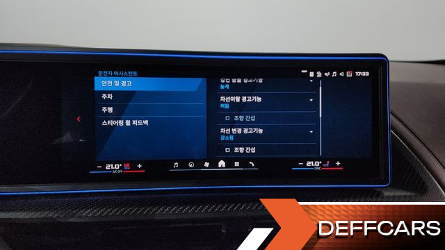 BMW XM 4.4 купить на сайте DeffCars
