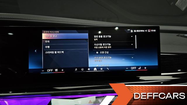 BMW 7-SERIES 740d xDrive M Sport купить на сайте DeffCars