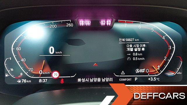 BMW X6 xDrive40i M Sport купить на сайте DeffCars