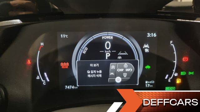 Lexus NX Luxury купить на сайте DeffCars