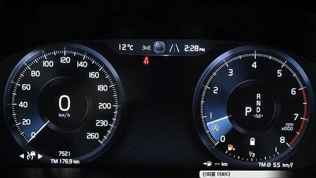 Volvo XC40 B4 Inscription купить на сайте DeffCars
