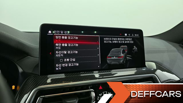 BMW X4M 3.0 Competition купить на сайте DeffCars