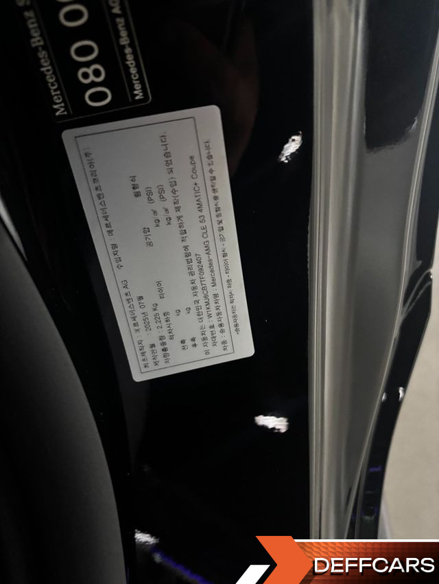 Mercedes CLE-CLASS AMG CLE53 4MATIC+ Coupe купить на сайте DeffCars
