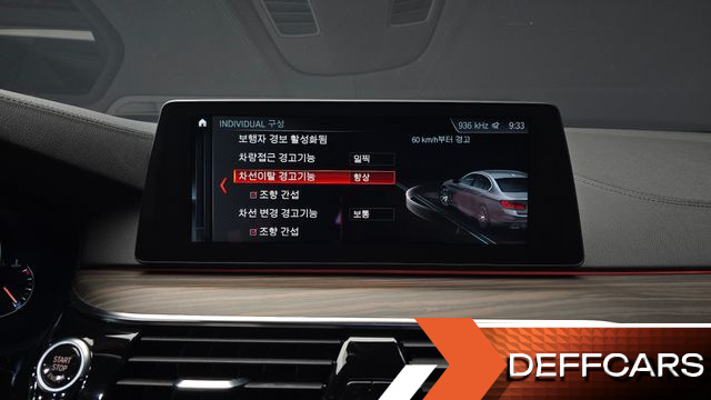 BMW 5-SERIES 520d M Sport Package Plus купить на сайте DeffCars