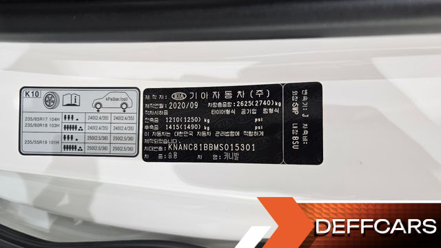 Kia CARNIVAL 9-Seater Noblesse купить на сайте DeffCars