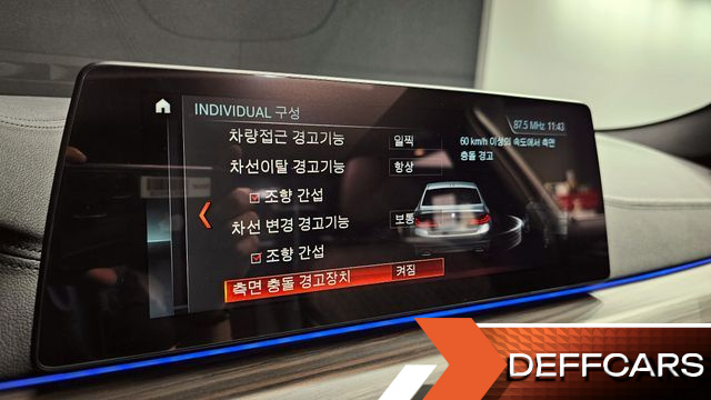 BMW 5-SERIES 520d M Sport Package Plus купить на сайте DeffCars