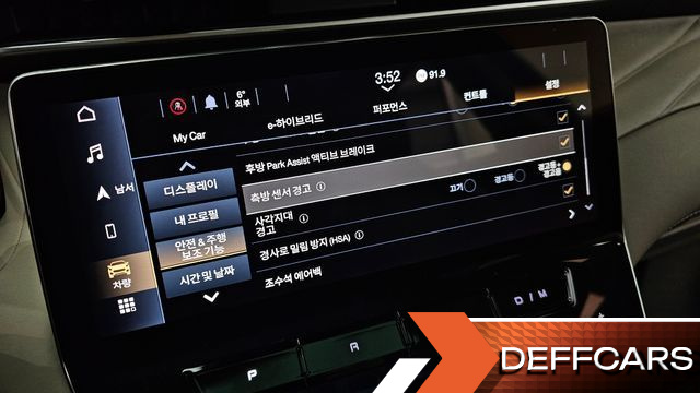 Maserati GRECALE 2.0 AWD GT купить на сайте DeffCars