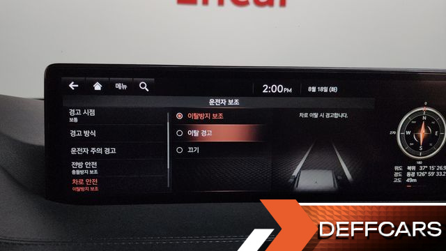 Genesis GV80 3.0 Diesel AWD купить на сайте DeffCars