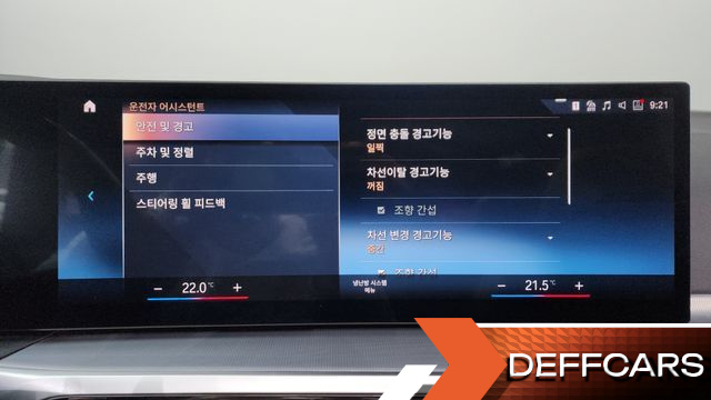 BMW 4-SERIES 420i M Sport Convertible купить на сайте DeffCars