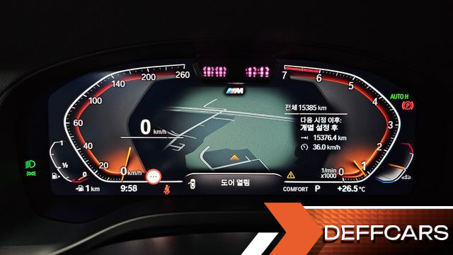BMW X4 xDrive20i M Sport Pro Special Edition купить на сайте DeffCars