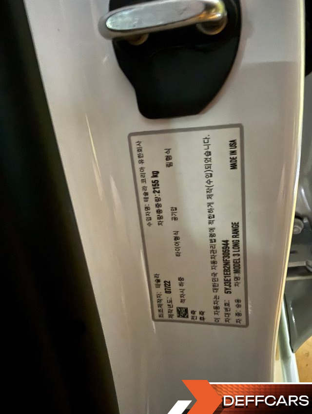 Tesla MODEL 3 Long Range AWD купить на сайте DeffCars