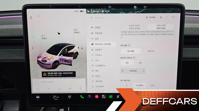Tesla MODEL Y RWD купить на сайте DeffCars
