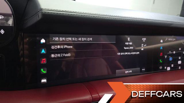 Porsche TAYCAN 4S купить на сайте DeffCars