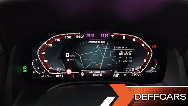BMW 8-SERIES M850i xDrive Coupe купить на сайте DeffCars
