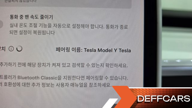 Tesla MODEL Y Long Range AWD купить на сайте DeffCars