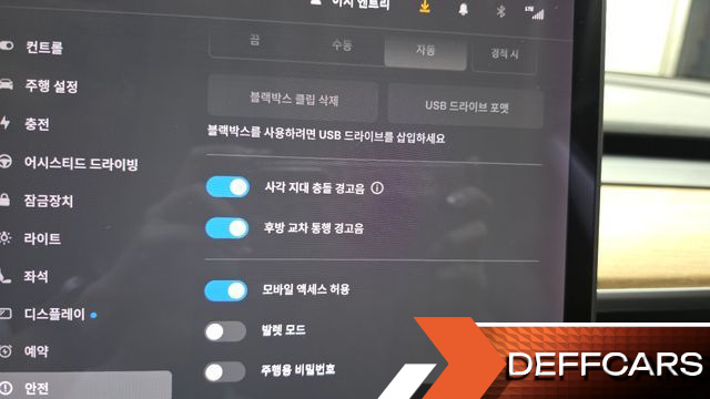 Tesla MODEL 3 Standard Range Plue RWD купить на сайте DeffCars