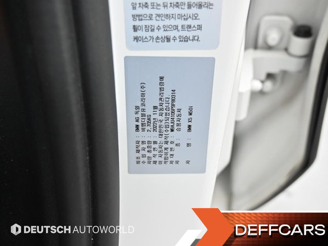 BMW X5 M50i купить на сайте DeffCars