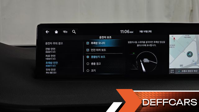 Genesis GV70 2.5T Gasoline 2WD купить на сайте DeffCars