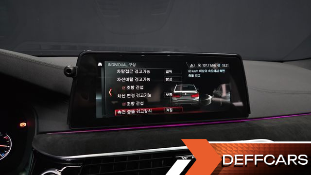 BMW 5-SERIES 530d M Sport Plus купить на сайте DeffCars