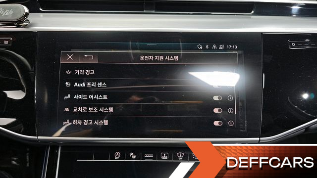 Audi A8 55 TFSI Quattro LWB купить на сайте DeffCars