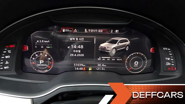 Audi Q7 45 TFSI Quattro купить на сайте DeffCars