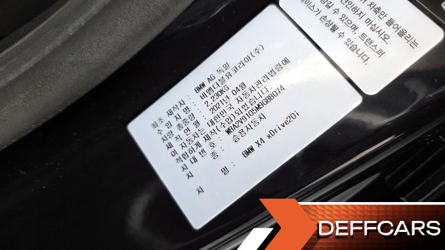 BMW X4 xDrive20i M Sports X Onlile Exclusive Edition купить на сайте DeffCars