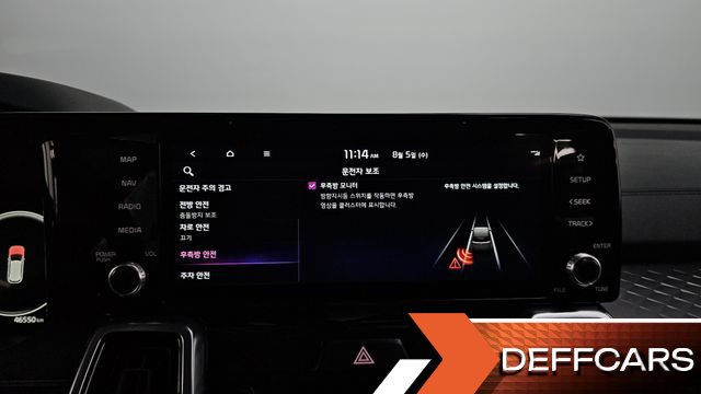 Kia SORENTO Gasoline 2.5T 2WD Noblesse купить на сайте DeffCars