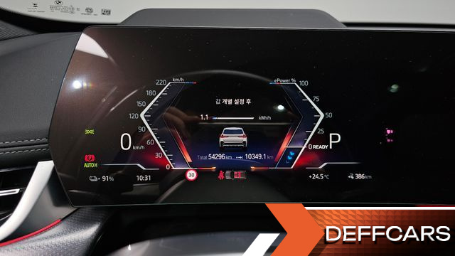 BMW IX1 xDrive 30 M Sport купить на сайте DeffCars