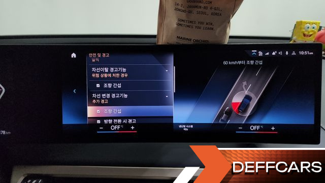 BMW IX xDrive50 Sports Plus купить на сайте DeffCars