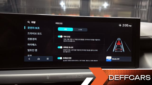 Hyundai SONATA Exclusive купить на сайте DeffCars