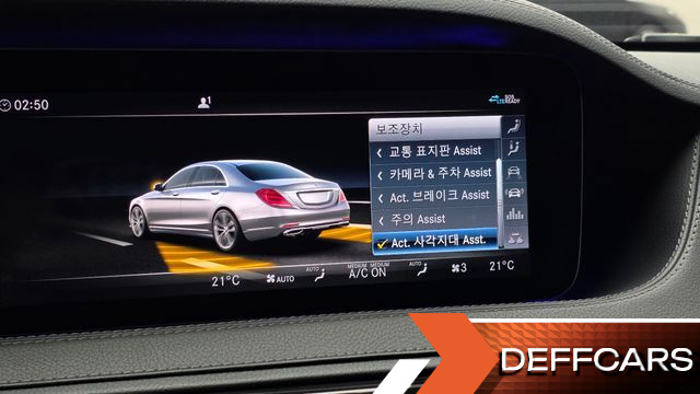 Mercedes S-CLASS S350L купить на сайте DeffCars