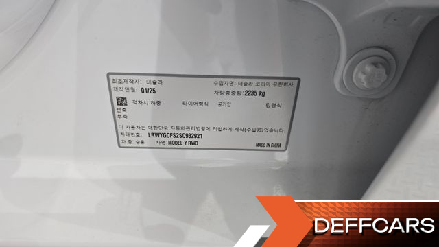 Tesla MODEL Y RWD купить на сайте DeffCars