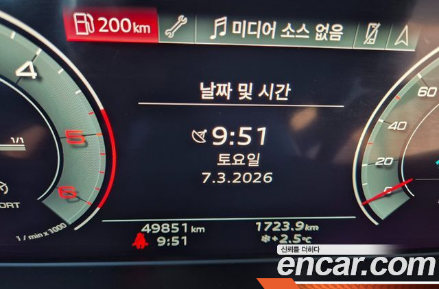 Audi Q5 40 TDI Quattro Sportback купить на сайте DeffCars