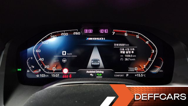 BMW 8-SERIES M850i xDrive Gran Coupe купить на сайте DeffCars