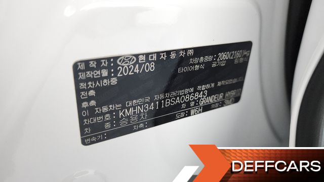 Hyundai GRANDEUR Calligraphy купить на сайте DeffCars