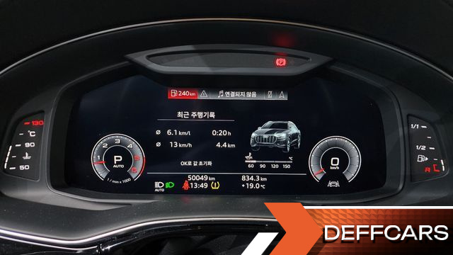 Audi Q8 45 TDI Quattro Premium купить на сайте DeffCars