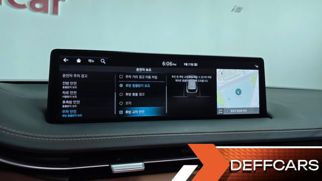Genesis GV70 2.5T Gasoline 2WD купить на сайте DeffCars