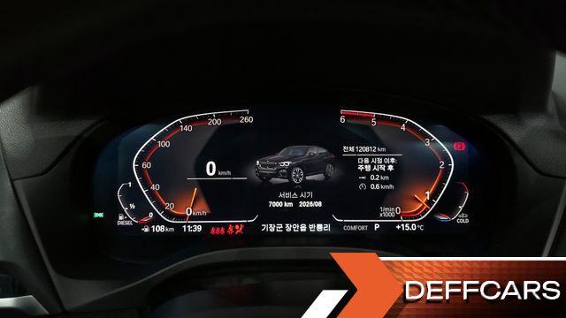 BMW X4 xDrive20d M Sports Online Exclusive Edition купить на сайте DeffCars