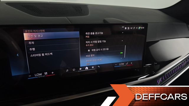 BMW X7 xDrive 40i M Sport 7STR купить на сайте DeffCars