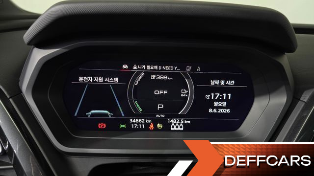 Audi Q4 E-TRON 40 Premium Sportback купить на сайте DeffCars