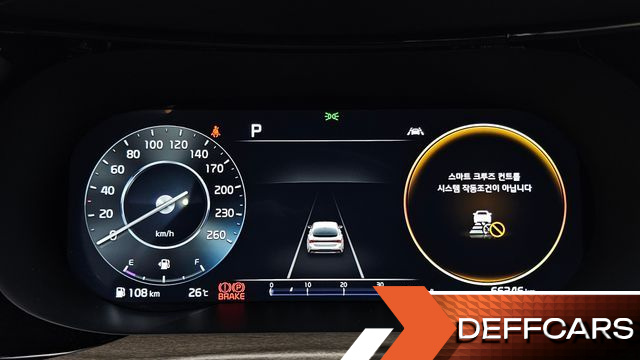 Kia K5 2.0 Noblesse купить на сайте DeffCars