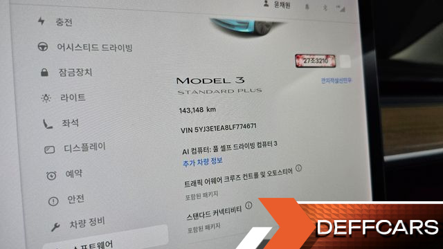 Tesla MODEL 3 Standard Range Plue RWD купить на сайте DeffCars