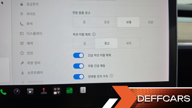 Tesla MODEL 3 Standard Range Plue RWD купить на сайте DeffCars