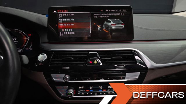 BMW GRAN TURISMO 620d Luxury купить на сайте DeffCars