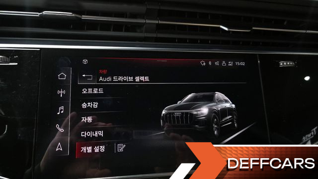 Audi Q8 45 TDI Quattro Premium купить на сайте DeffCars