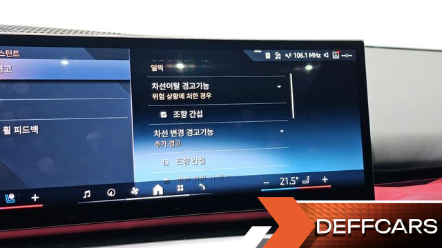 BMW 5-SERIES 523d купить на сайте DeffCars