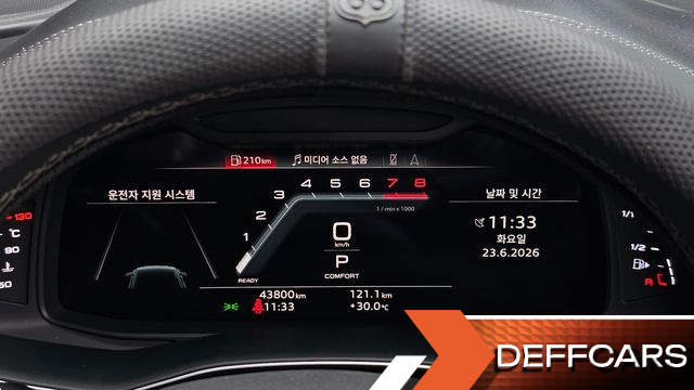 Audi Q8 55 TFSI Quattro Premium купить на сайте DeffCars