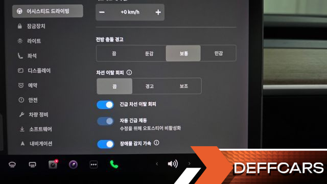 Tesla MODEL 3 Long Range AWD купить на сайте DeffCars