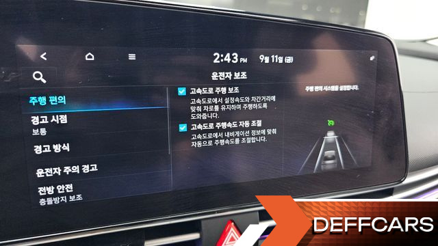 Hyundai AVANTE 1.6 Inspiration купить на сайте DeffCars